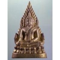 ราคา Antig Sun 2521 รูปหล่อ พระพุทธชินราช รุ่นอินโดจีน ปลุกเสก พิธีเสาร์ 5 ปี 2553 วัดพระศรีรัตนมหาธาตุ จังหวัดพิษณุโลก ตอกโ (27275799249)