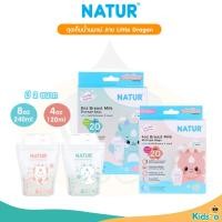 ราคา Natur ถุงเก็บน้ำนมแม่ ลาย Limited Dragon (27321295195)