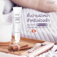 EXXE PhytoCell Anti-Aging and Whitening Facial Day Cream 30ml