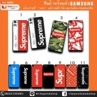 ราคา Samsung Note2 Note3 Note4 Note5 Note8 สุพรีม2 (1343117158)
