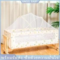 ราคา เด็กเชคเกอร์เปลและเตียงไม้เปลแบบพกพาเปลเด็กเปลเตียงสามารถแกว่ง 0-2 ปีเตียงมือถือ (16597930483)