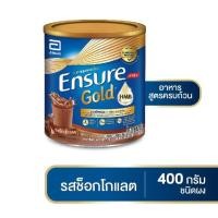 ราคา เอนชัวร์ โกลด์ รสช็อกโกแลต อาหารสูตรครบถ้วน (ชนิดผง) HMB ปริมาณ 400 กรัม (19189679558)