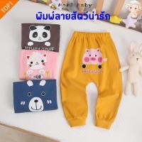 ราคา กางเกงก้นป่องเด็ก กางเกงต่อเป้าขายาวลายการ์ตูน กางเกงขายาวเด็ก ขาจั๊ม ผ้าฝ้าย100% (18291126296)