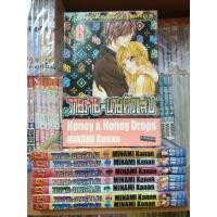 ราคา หนังสือการ์ตูนมือสอง #วายร้ายนายตัวแสบ 1-8 เล่มจบ (5901510646)
