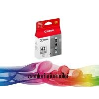 ราคา CLI-42 GY Grey INK CANON ORIGINAL (7031013066)