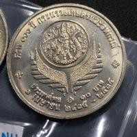 ราคา เหรียญสะสม เหรียญที่ระลึก 10 บาท วาระ 100 ปี กระทรวงเกษตรและสหกรณ์ (2896882568)