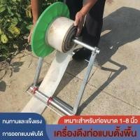 ราคา โรลเก็บสายยาง โรลม้วนสาย 100 ม. สายพ่นยา ที่เก็บสายยาง ที่ม้วนสาย ที่ม้วนสายน้ำหยด ที่ม้วนสายยาง (27452881641)