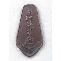 ราคา เหรียญพระพุทธอภัยมงคลสมังคี วัดญาณสังวราราม จ.ชลบุรี ปีพ.ศ. 2525 (28705075240)