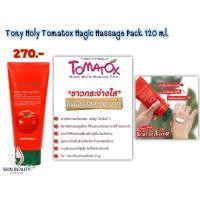 ราคา มาร์ค TONYMOLY-TOMATOX MAGIC MASSAGE PACK TUBE 120ml (15353274918)