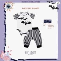 ราคา Baby Lovett - Halloween Collection "Bodysuite and pants" size 9-12 months (10863608980)