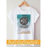 ราคา พร้อมส่งเสื้อยืดวง 5SOS T-shirt! เสื้อยืดคอกลมผ้าฝ้าย ฤดูร้อน หด (24181963858)