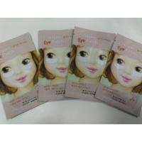 ราคา [พร้อมส่ง]โค้ดลดราคา Etude House Collagen eye patch (924833802)