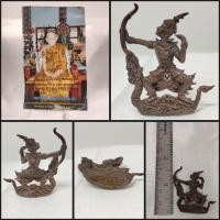 ราคา พระนารายณ์หลวงปู่กาหลงวัดเขาแหลม สระแก้ว (29007862522)