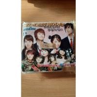 ราคา DVD Princess Hours เจ้าหญิงวุ่นวาย กับเจ้าชายเย็นชา 24แผ่น (15400220872)
