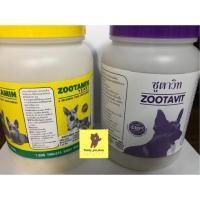 ราคา Zootamin/Zootavit ซูตามิน/ซูตาวิท ขนาด 1600 เม็ด (1131819573)