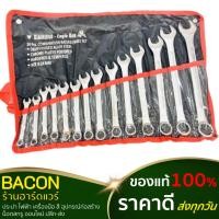 ราคา แหวนข้างปากตาย Eagle One(อีเกิ้ล วัน) 14ตัวชุด (21483592242)