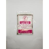 ราคา ครูโรจน์ อาหารนกหัวจุก (6822369591)