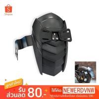 ราคา กันดีดMSX,MSX-SF,KSR พร้อมที่ติดป้ายทะเบียน งานดีAAA B8005 (3540160098)