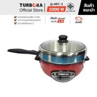 ราคา (ส่งฟรี) TURBORA หม้อสุกี้อเนกประสงค์ รุ่น MFC-3 (14409012822)