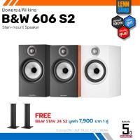 ราคา B&W 606 S2 / แถม B&W Pi5 1 ตัว / ของแท้ศูนย์ ZonicVision [ออกใบกำกับภาษีได้] มั่นใจของแท้ 100% โดย LENNSHOP (20443421352)