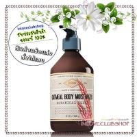 ราคา Bath & Body Works / Body Moisturizer 226 ml. (Oatmeal Botanical Blend) (2041700963)