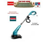ราคา MAKITA เครื่องเล็มหญ้า ขนาด 300 มม. (11-3/4 นิ้ว) กำลังไฟ 450 วัตต์ รุ่น UR3000 ความเร็วรอบ 9,000 รอบ/นาที ของแท้ (23085567726)
