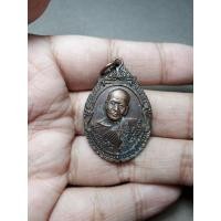 ราคา เหรียญ หลวงพ่อโต วัดเขากระโดน อำเภอแกลง จังหวัดระยอง (5663030503)