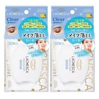 ราคา KOSE COSMEPORT SOFTYMO LACHESCA แผ่นเช็ดเครื่องสำอาง และทำความสะอาดรูขุมขน ลาเชสก้า เมคอัพ รีมูฟเวอร์ คลีนซิ่ง ชีท 2 ห่อ (1002880874)