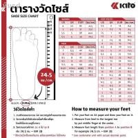 ราคา รองเท้าแตะเด็กผู้หญิงโต✐卐♞รองเท้าแตะสวม Kito AH82 แท้! (12832379121)