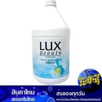 ราคา ครีมอาบน้ำบิวตี้ 3.5 ลิตร ลักส์ Lux Beauty Shower Cream (20994634654)