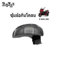 ราคา กันดีดบังโคลนหลัง yamaha Xmax 300 บังโคลนหลัง Xmax300 กันดีดใต้ซุ้มล้อหลัง บังโคลนหลังxmax บังโคลนมอส มีสีดำกับลายเคฟล่า (29607696993)