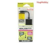 ราคา [ของใหม่ *แพ็คเกจไม่สวย ขายราคาพิเศษ] สายต่อออก TV สำหรับ Sony Xperia Tablet Z Z2 Z4 (Micro USB to HDMI) (26117121038)