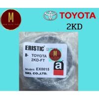 ราคา ประเก็นปากท่อไอเสีย TOYOTA 1KD,2KD VIGO 2.5,3.0 ฟันลวด อย่างดี ยี่ห้อ eristic นอก (29201310080)