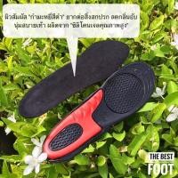 ราคา แผ่นรองเท้าลดอาการรองช้ำ(พื้นสีดำ)นุ่มใส่สบาย (5579873882)