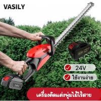 ราคา เครื่องตัดแต่งพุ่มไม้ไร้สาย 24V 4.0Ahเครื่องตัดแต่งพุ่มไม้ ครื่องตัดแต่งกิ่งไม้ เครื่องตัดแต่งกิ่งไม้ (25739437461)