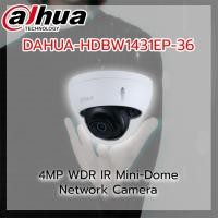 ราคา Dahua IP Camera รุ่น DH-IPC-HDBW1431EP 3.6mm 4MP ระบบ IP home IP camera (3088689088)