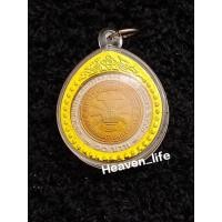 ราคา เหรียญ 10 บาท สองสี 70 ปี ม.ธรรมศาสตร์ พ.ศ. 2547 ไม่ผ่านการใช้ พร้อมกรอบ *ราคาต่อเหรียญ พร้อมส่งด่วน ( EMS ) (24919477401)