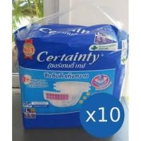 ราคา แพมเพิสผู้ใหญ่ certainty ไซร์ M 10 ชิ้น และ ไซร์ L 10 ชิ้น (7978594593)