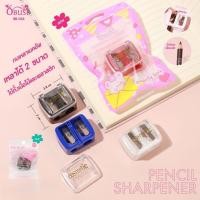 ราคา OBUSE PENCIL SHARPENER BB-036 กบเหลา ดินสอเขียนคิ้ว เขียนขอบตา เขียนขอบปาก คละสี (28668556287)