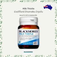 ราคา พร้อมส่ง วิตามินบำรุงตับ Blackmores Milk Thistle 42 Tablets ของแท้ 100% นำเข้าจากออสเตรเลีย (18231535003)