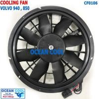 ราคา พัดลมไฟฟ้า วอลโว่ 940 , 960 ปี 1991 - 1997 CF0106 Cooling Fan VOLVO 940, 960 พัดลม ระบายความร้อน หม้อน้ำ 30A แรง สเปค (8674734133)