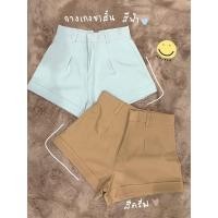 ราคา กางเกงขาสั้นbasic studio (7077193531)
