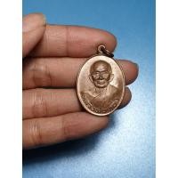 ราคา เหรียญหลวงพ่อทอง วัดบ้านกลึง จ.นครราชสีมา (1870339275)