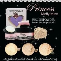 ราคา แป้งฝุ่น Princess Molly Minx (315319500)