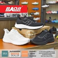 ราคา [รุ่นใหม่ มาแรง] Baoji 1122 Cloud Walk [W] NEA รองเท้าผ้าใบ ผู้หญิง บาโอจิ แท้ (28273857746)