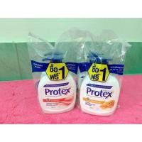 ราคา สบู่เหลวล้างมือโพรเทคส์ พรอพโพลิส ให้มือสะอาด ปกป้องแบคทีเรียได้ถึง 10 เท่า (7229644391)