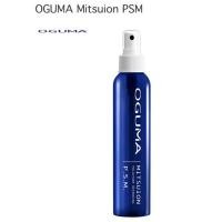 ราคา OGUMA mitsuion P.S.M. Pollutant Defending Spray 160mL (1229565645)