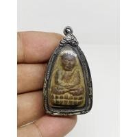 ราคา จี้พระ หลวงพ่อทวด เนื้อว่าน ปี 2497 หลังรูปเหมือน พร้อมเลี่ยมกรอบแต่งเงินเก่า (27676144391)