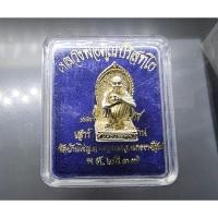 ราคา รูปหล่อหลวงพ่อคูณ นั่งยองเอกลักษณ์ แท้ % เนื้อเงิน รุ่นเสาร์ ๕ คูณพันล้าน ปี 2537 พร้อมตลับเดิม #พระ #วัตถุมงคล (27407403158)