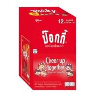 ราคา กูลิโกะ รสช็อคโกแลต 12กรัม กล่อง12ซอง (25761725071)